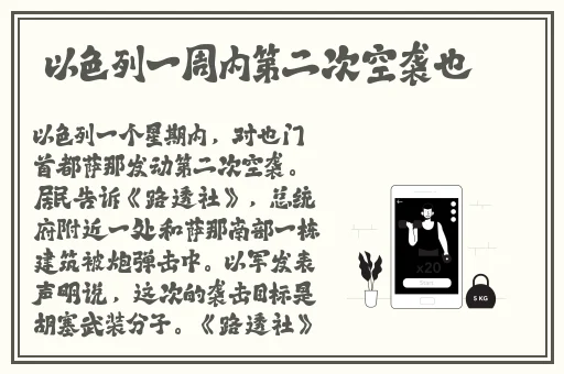 太平公主的三 普通话